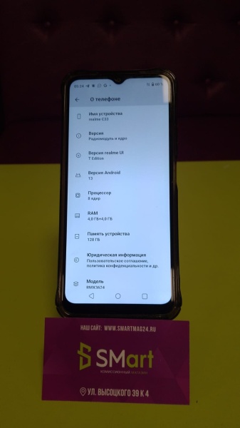 Realme c33 4/128 в Новосибирске